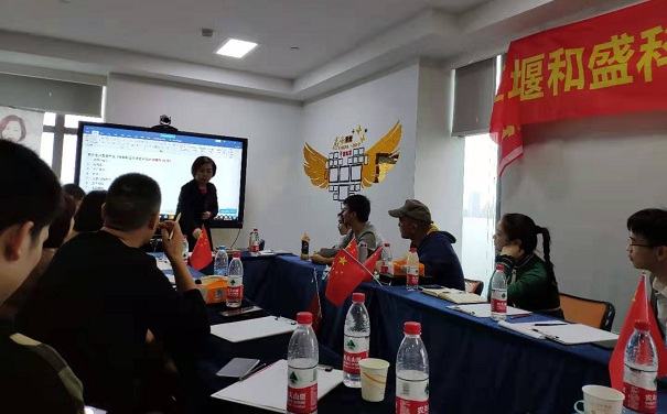 和盛科技网络扒皮会