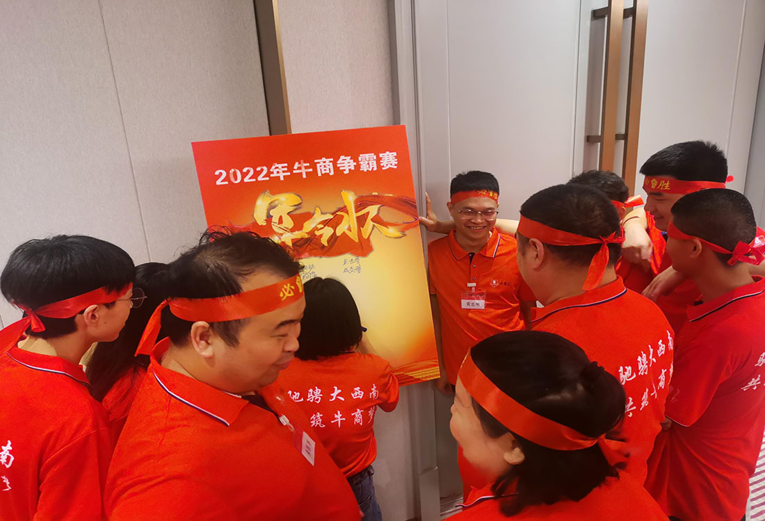 牛商争霸赛