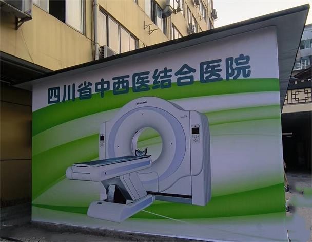 光铭防辐射CT移动方舱